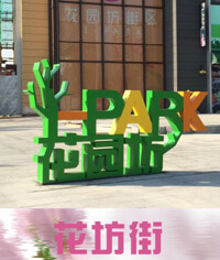 ��԰��������ҵ�ֱ�ʶϵͳ_��ҵ�ֱ�ʶϵͳ