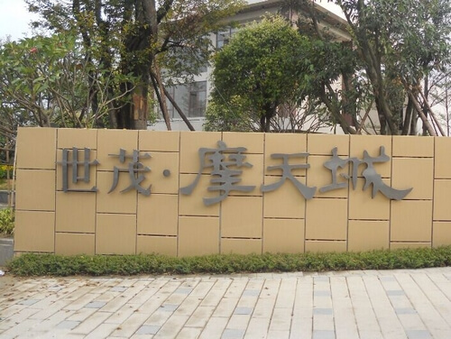 游艇会yth·(中国区)官方网站