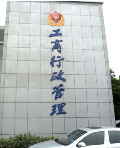 游艇会yth·(中国区)官方网站