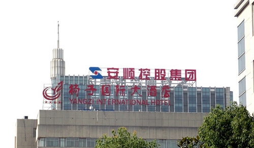 游艇会yth·(中国区)官方网站