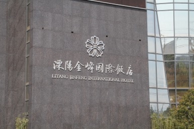 游艇会yth·(中国区)官方网站