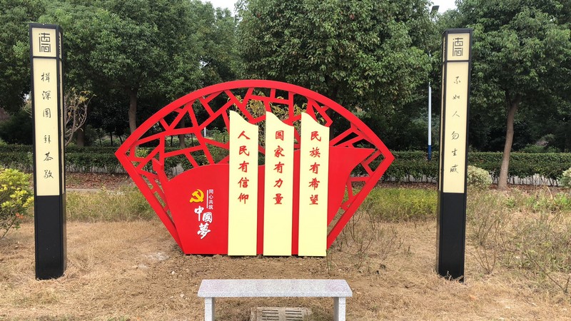 党建标识牌_党建标识