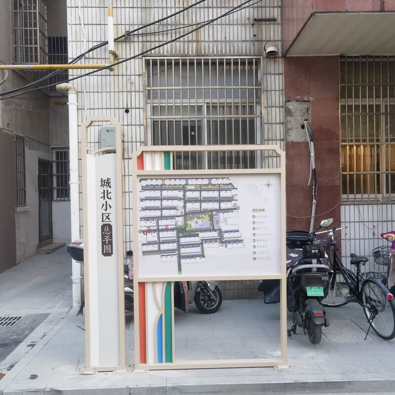 社区标识牌|小区标识平面图|小区立式指向牌|社区宣传栏|社区景观小品