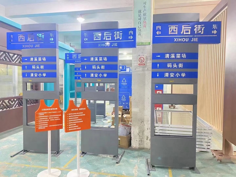 指路牌-路边指示牌-立式指示牌-景区指示牌