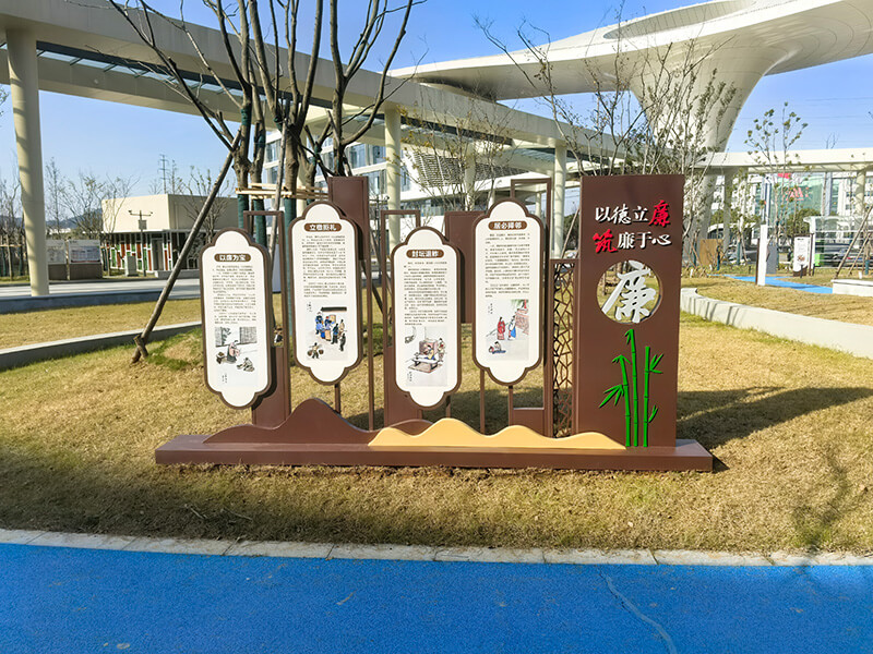 新中医院廉政园景观小品|中医院景观小品